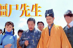 僵尸先生国语高清,僵尸先生国语高清版，带你领略僵尸灵幻片的魅力