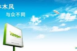 雨林木风官网,一站式电脑系统解决方案提供商