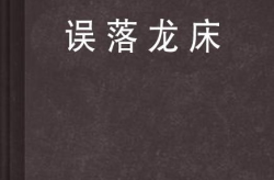 焚香小说网,探寻神秘奇幻的网络小说之旅
