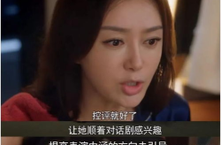 娱乐吃瓜影视在线观看,在线观看，畅享明星幕后故事