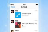 下载qq2014正式版免费下载,重温经典，畅享沟通时光