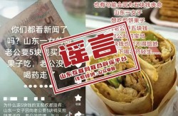 【今日热搜热榜】山东一村只随5元份子钱坚持34年湖南一沟渠水体是鲜艳蓝色花生壳里塞冰淇淋卖28一个？每日热搜