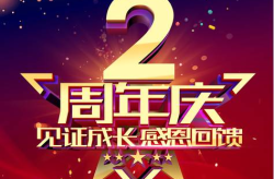 两周年,共筑食药防线——燕赵山海·公益检察专项监督两周年成果回顾”