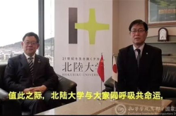 多国政要声援中国,多国政要赞誉中国抗疫举措展现全球团结力量”
