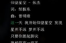 不要隐身歌词,直抒胸臆的爱的告白