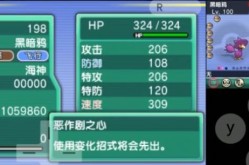 口袋妖怪无限融合中文版下载 v10口袋妖怪黑白2中文版