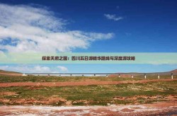 波动！短片《想和你沿路听听歌》改革春节档观影体味及开年游展的“精确”掀创办法！及“标准太大被禁播”的5部香港限度级片子你不用定全盘都看过（qq炫舞炫音辅帮1022 最新版）