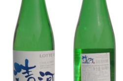 南京进口清酒批发厂家地址电话是多少,南京进口清酒批发厂家联系方式及地址