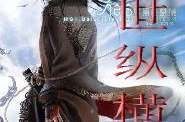 修真小说全本,绝世心法，驰骋三界，成就无上大道