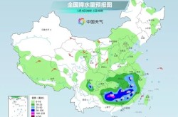 热搜！酒店爆满游客求助文旅局最后免费住进局长家！多地景点“约满、售罄”敦煌多个景区关闭返程请注意“南雨北沙”2025/5/30每日热搜