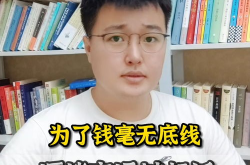 娱乐吃瓜被起诉,揭秘网络娱乐起诉背后的法律风云