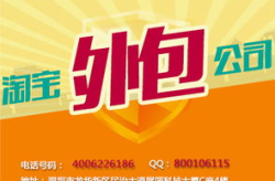 淘宝 网店,从店铺开通到营销推广全解析