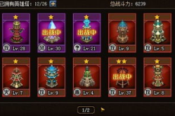 家园守卫战英雄塔,解析与攻略
