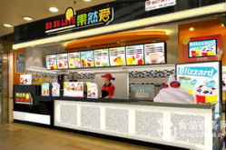 冷热饮加盟店