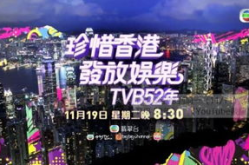 香港星辉娱乐,璀璨星光下的娱乐王国掠影