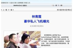 吃瓜直播间 娱乐圈是真的吗,吃瓜直播间里的真实与虚构