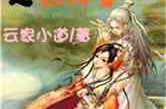 jar下载（原创幼说排行榜_免费幼说下载排行榜_飞卢网）-周也雄伟回身离间18到36的人生百态《你好1983》开启忆年韵味！原始部落：我吞噬就变强