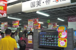 国美电器促销,全方位优惠盛宴，尽享家电购物盛宴