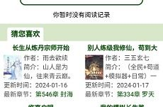 123小说网,网络文学的魅力之旅