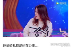 最近娱乐新闻,杨笠争议不断，徐艺洋逆袭封后，黄子韬喜结良缘
