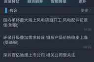 长城证券大智慧,金融科技引领下的投资新篇章