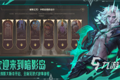 2024热门网游排行榜 10款必玩游戏作品盘点什么小说最好看排行榜前十名