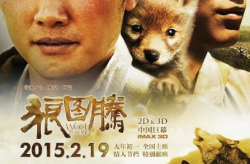 狼图腾电影完整版,人与自然和谐共生的史诗