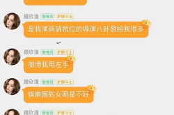 吃瓜爆料免费网站娱乐,吃瓜爆料免费网站带你畅游娱乐世界