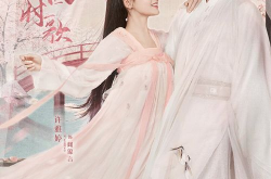 凤归四时歌小说,替嫁女与年轻皇帝的甜蜜纠葛