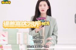 赵露思身高体重,身高体重完美比例，演绎青春活力女神