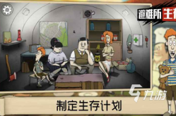 什么小说最好看排行榜前十名2025网游排行榜前十名 好玩的网游下载推荐