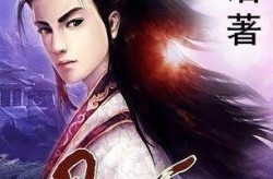 超等找茬王赢利游戏-名流们最爱的Hgame来源：追溯到四百年前的文明秘史-政海眇幼谈：气象一新