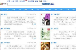 怎样下载小说,轻松获取心仪作品的实用步骤解析
